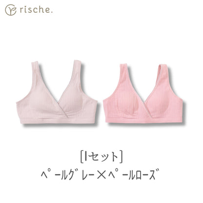 クロスオープン式 授乳ブラ 2~3枚セット