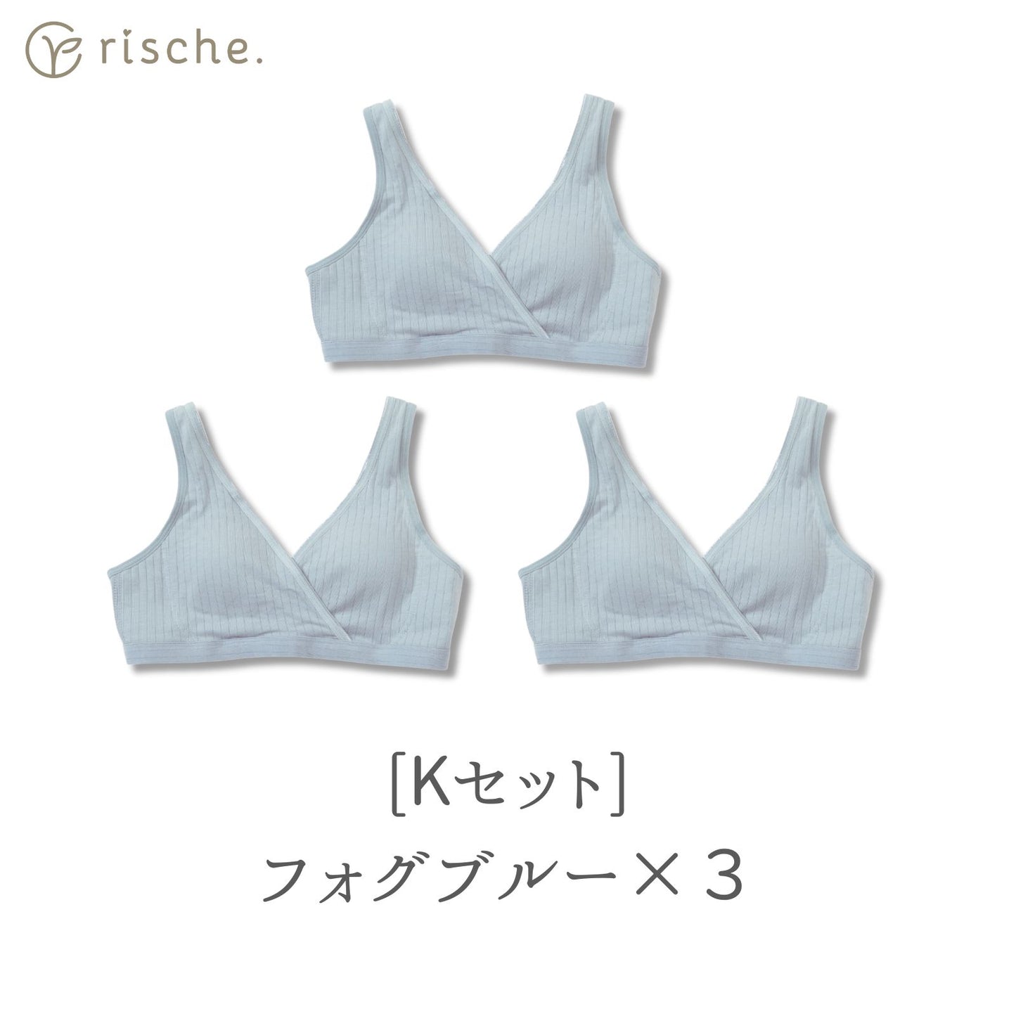 クロスオープン式 授乳ブラ 2~3枚セット