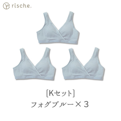 クロスオープン式 授乳ブラ 2~3枚セット