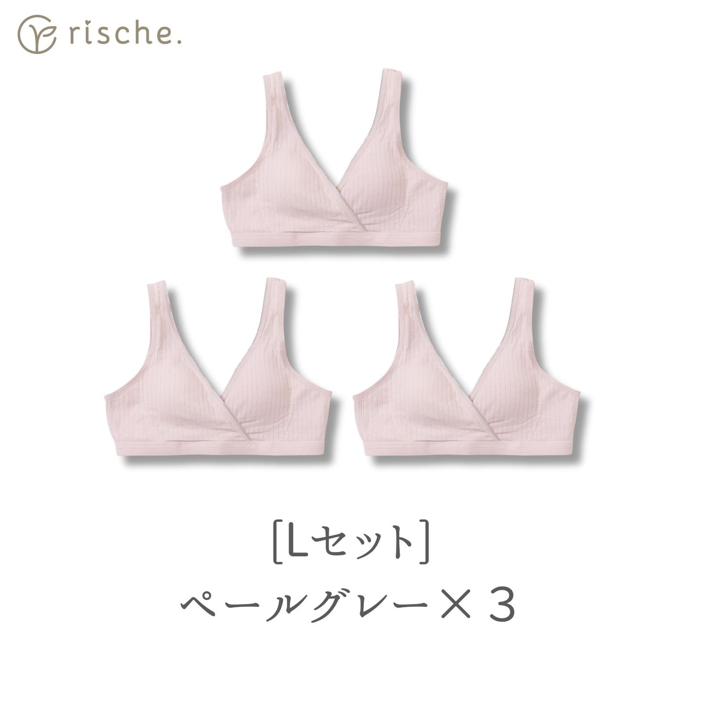 クロスオープン式 授乳ブラ 2~3枚セット