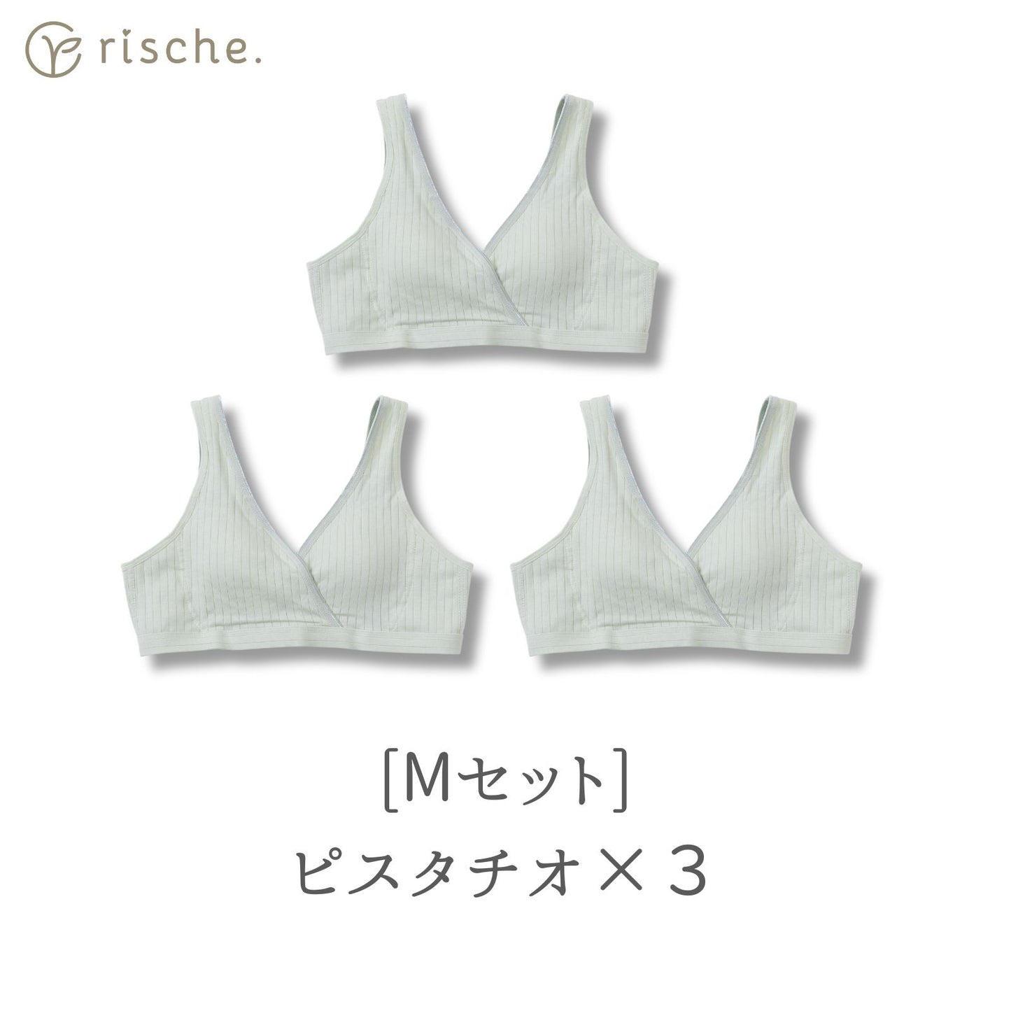 クロスオープン式 授乳ブラ 2~3枚セット