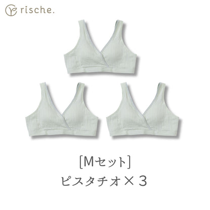 クロスオープン式 授乳ブラ 2~3枚セット