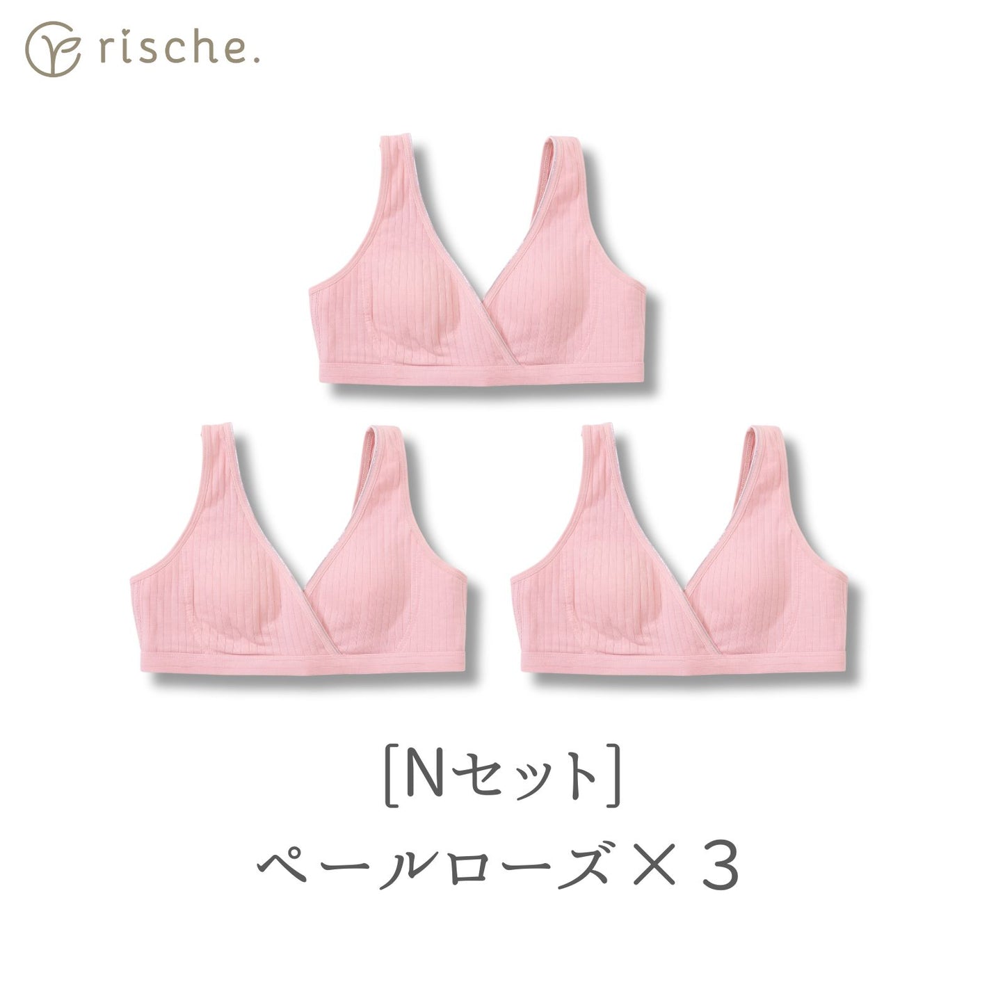 クロスオープン式 授乳ブラ 2~3枚セット