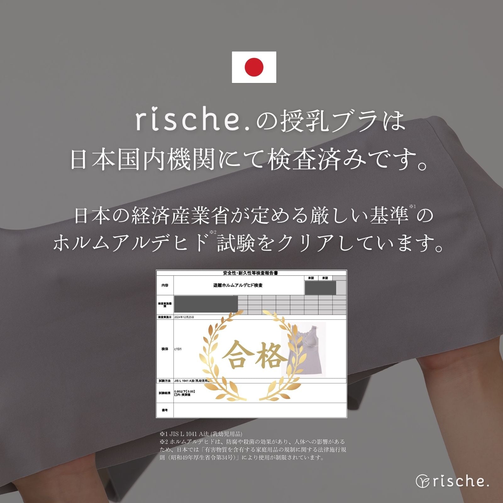 授乳キャミソール シームレス