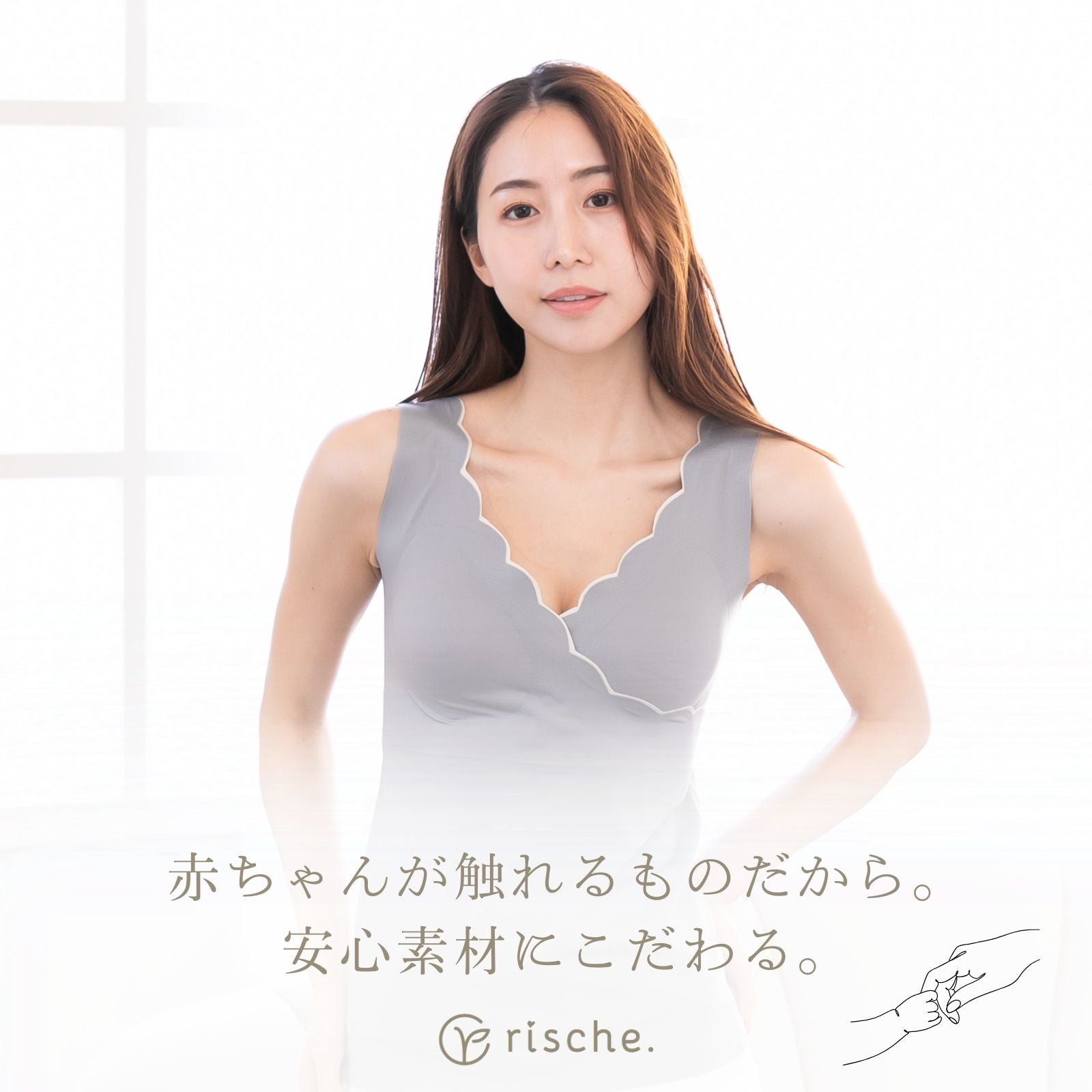 授乳キャミソール シームレス