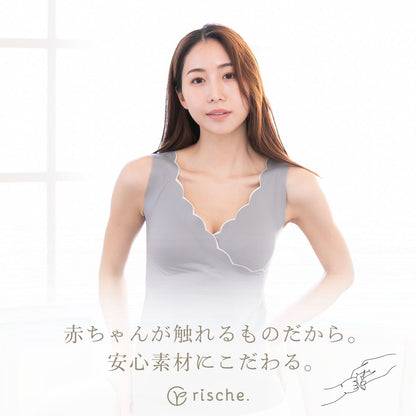 シームレス 授乳キャミソール 1~2枚セット