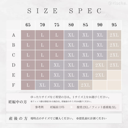 シームレス 授乳キャミソール 1~2枚セット