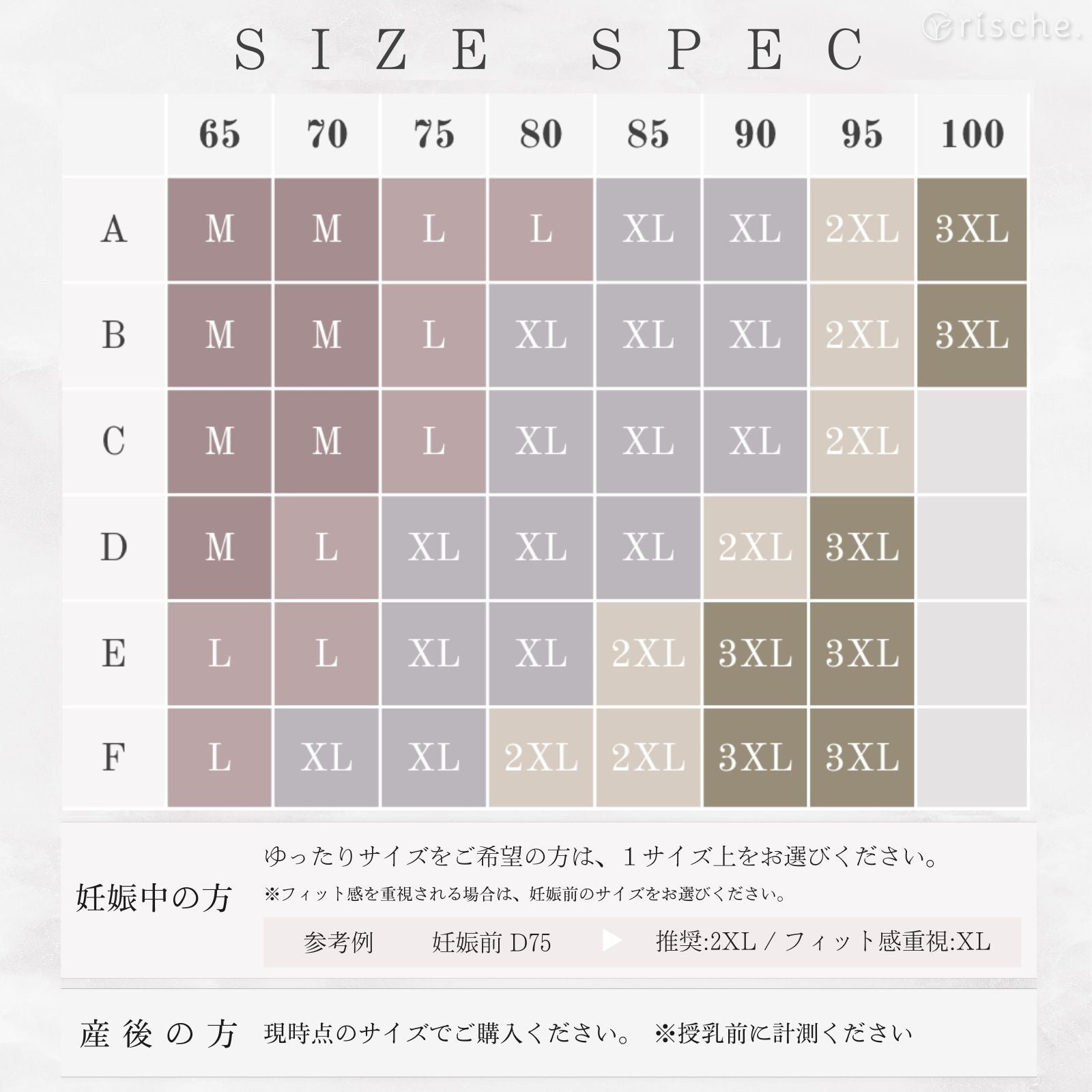 授乳キャミソール シームレス