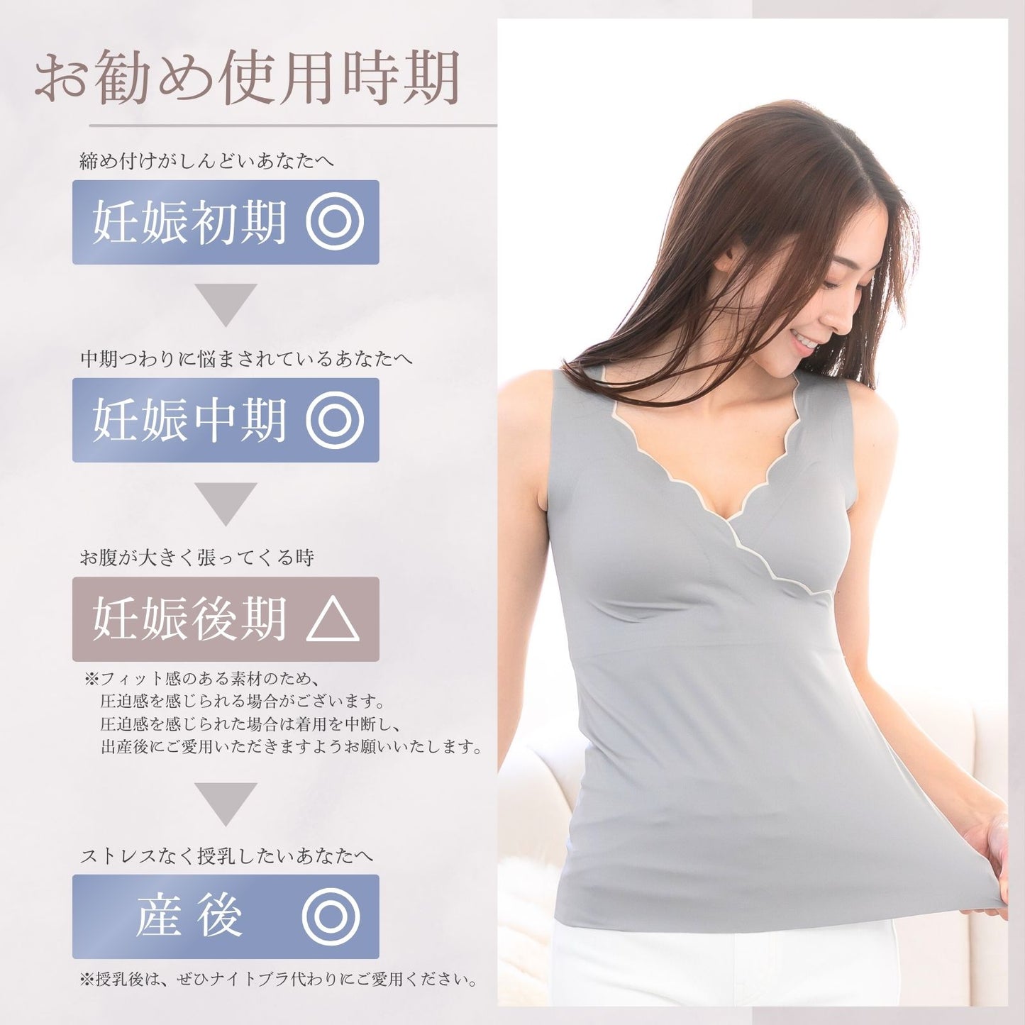 シームレス 授乳キャミソール 1~2枚セット