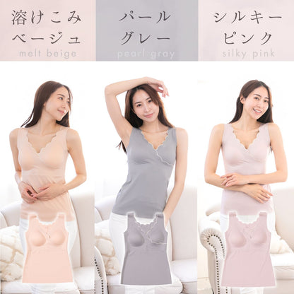 シームレス 授乳キャミソール 1~2枚セット