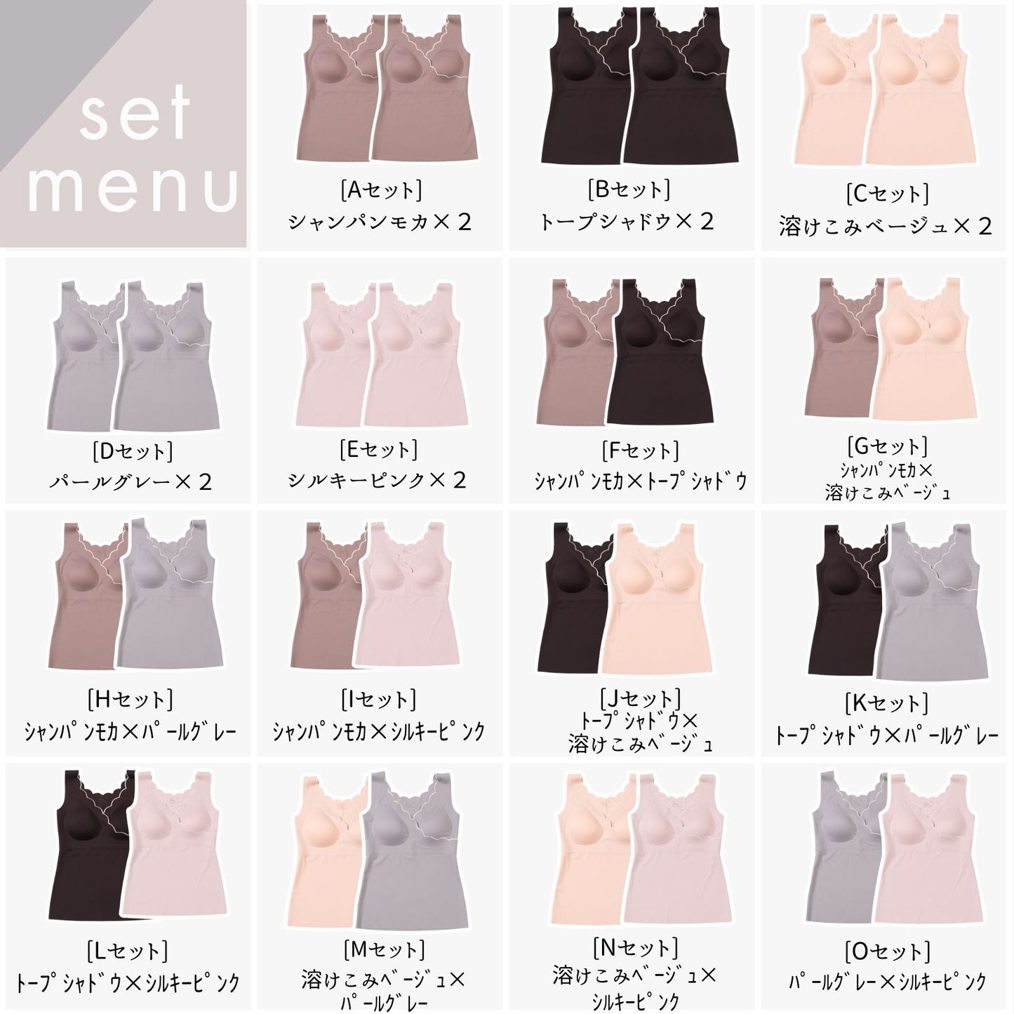 シームレス 授乳キャミソール 1~2枚セット