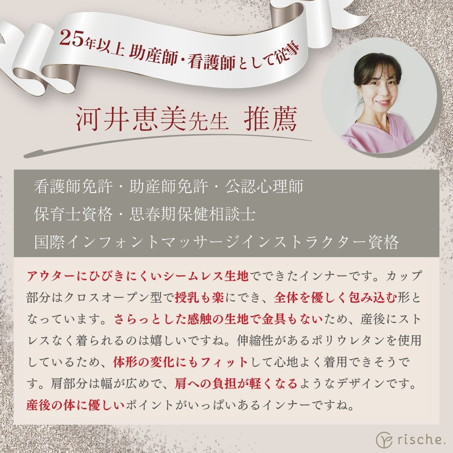 シームレス 授乳キャミソール 1~2枚セット