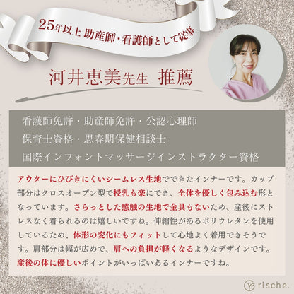 シームレス 授乳キャミソール 1~2枚セット