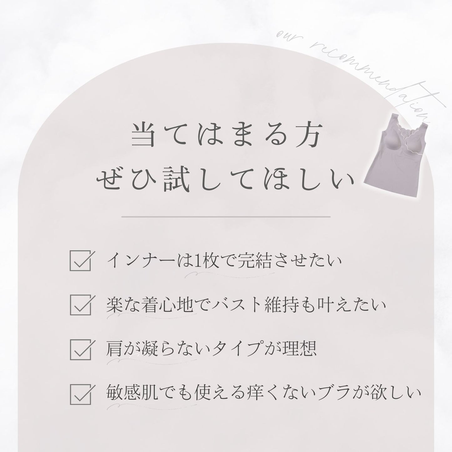 シームレス 授乳キャミソール 1~2枚セット