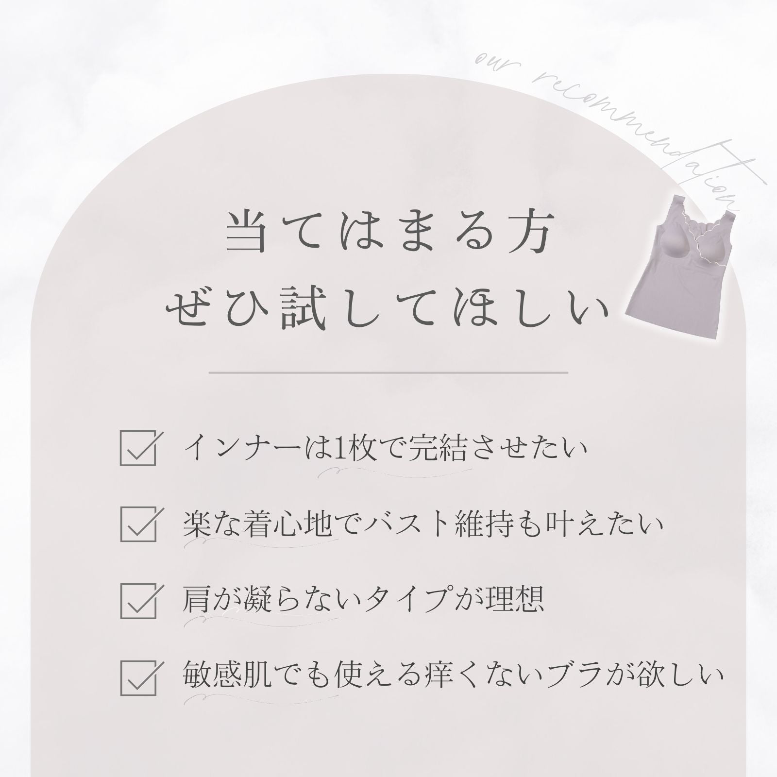 授乳キャミソール シームレス