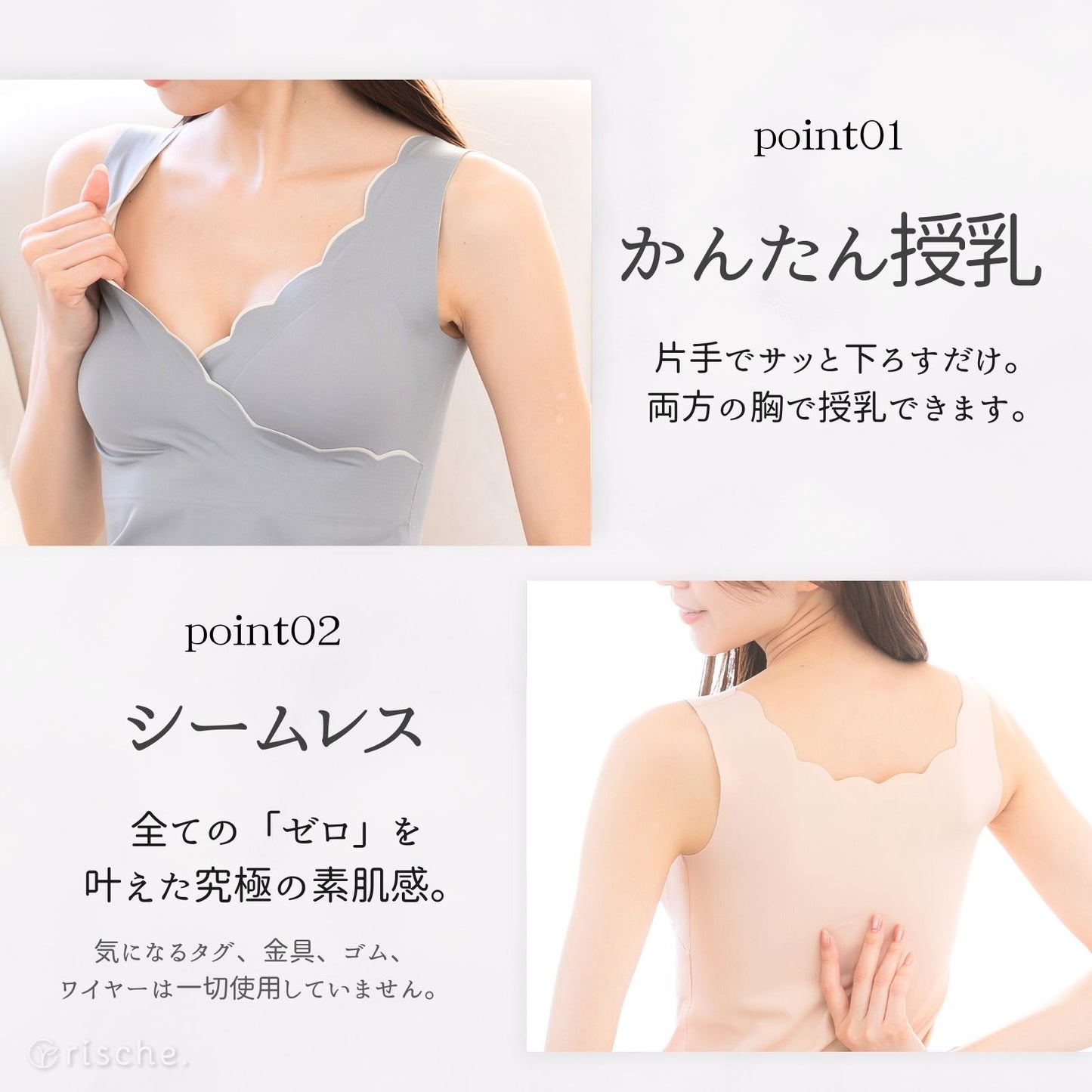 シームレス 授乳キャミソール 1~2枚セット