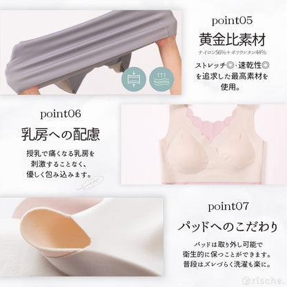 シームレス 授乳キャミソール 1~2枚セット