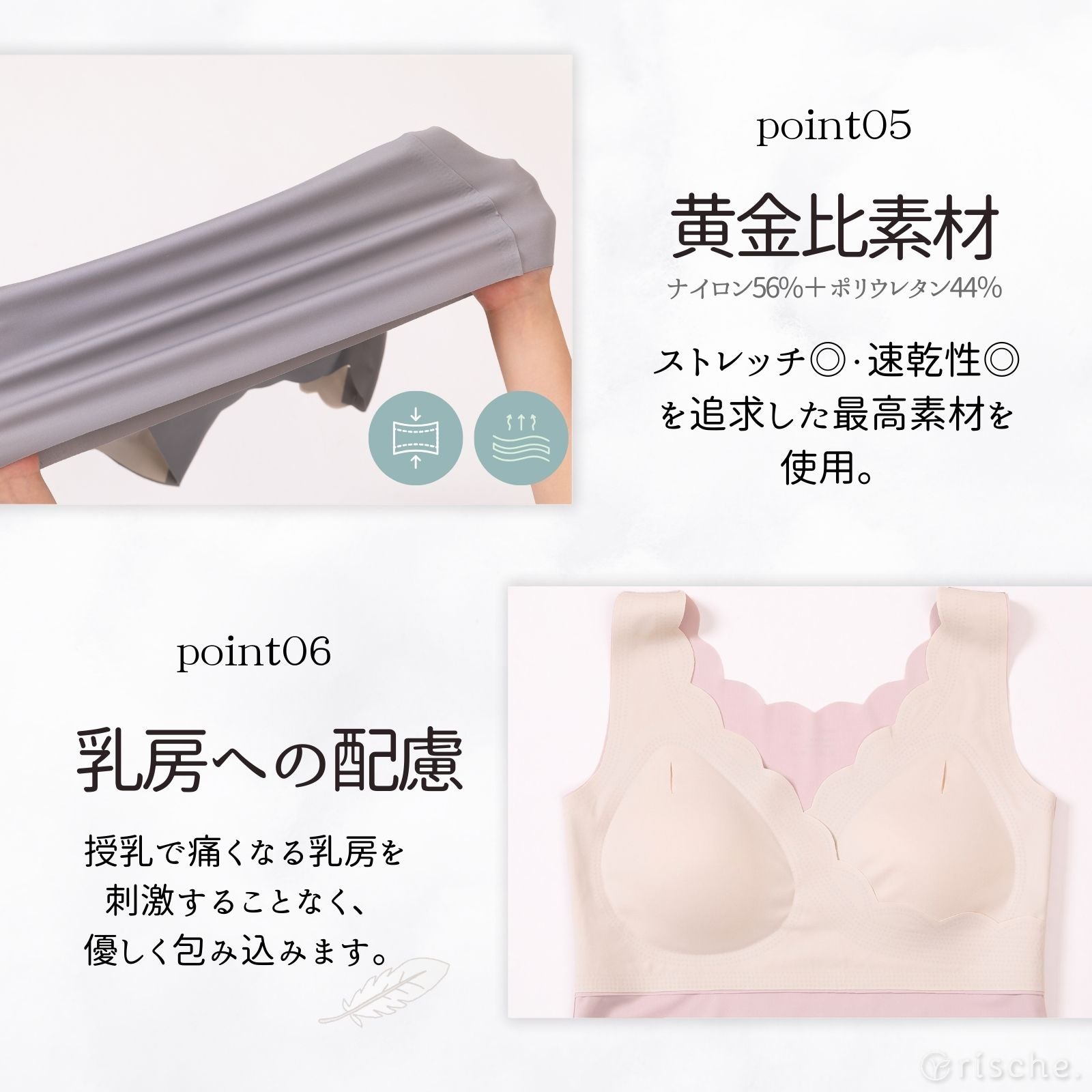 授乳キャミソール シームレス