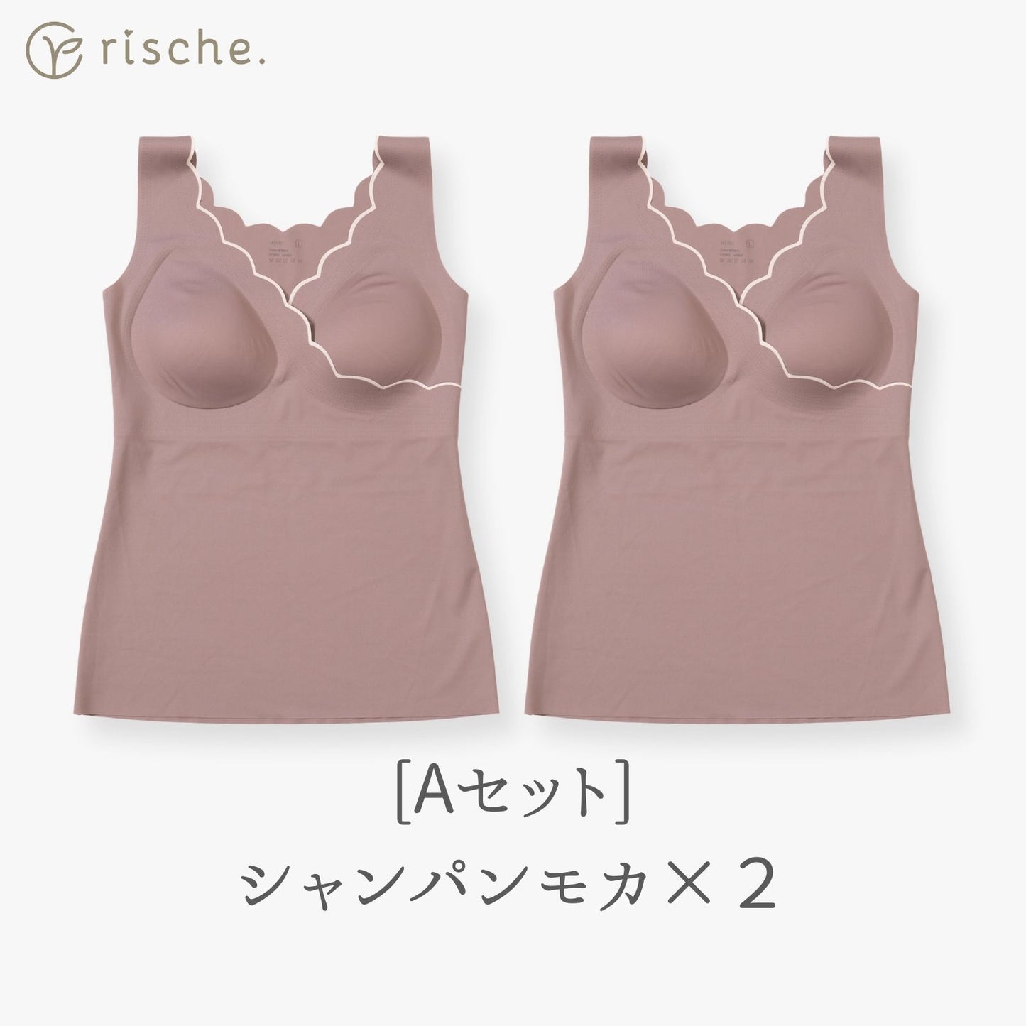 シームレス 授乳キャミソール 1~2枚セット