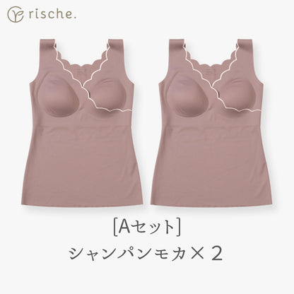 シームレス 授乳キャミソール 1~2枚セット