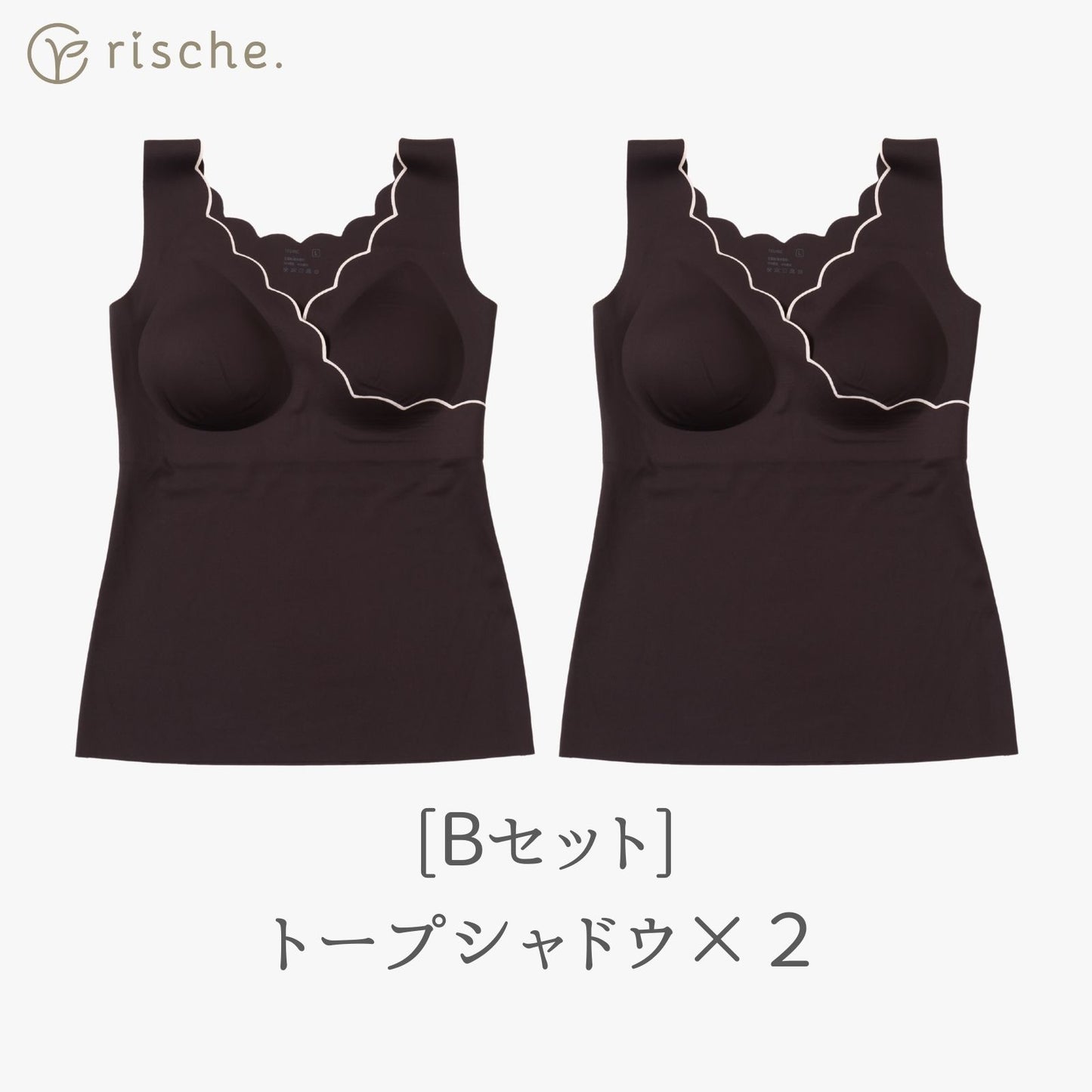 シームレス 授乳キャミソール 1~2枚セット