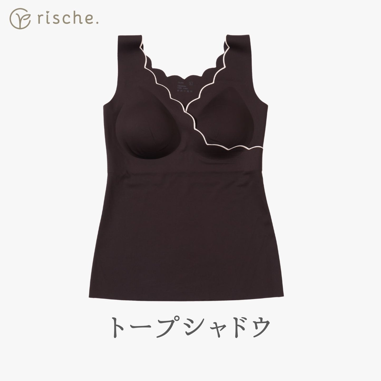 シームレス 授乳キャミソール 1~2枚セット