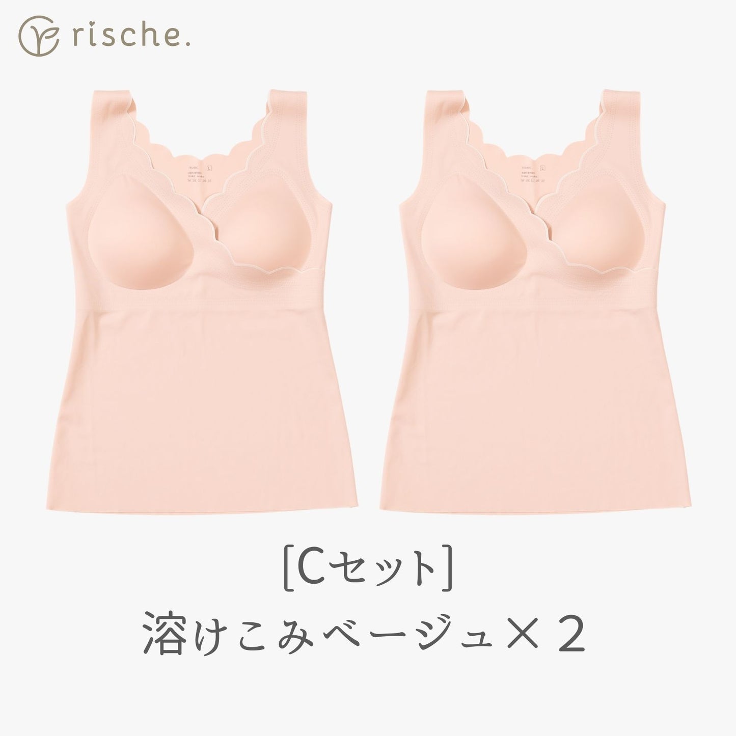 シームレス 授乳キャミソール 1~2枚セット