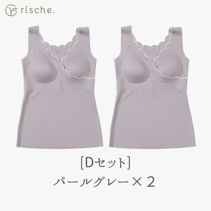 シームレス 授乳キャミソール 1~2枚セット