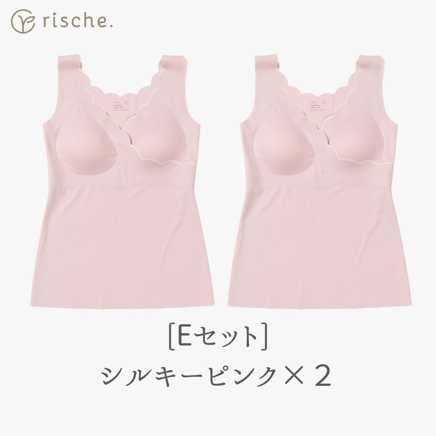 シームレス 授乳キャミソール 1~2枚セット