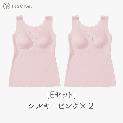 シームレス 授乳キャミソール 1~2枚セット