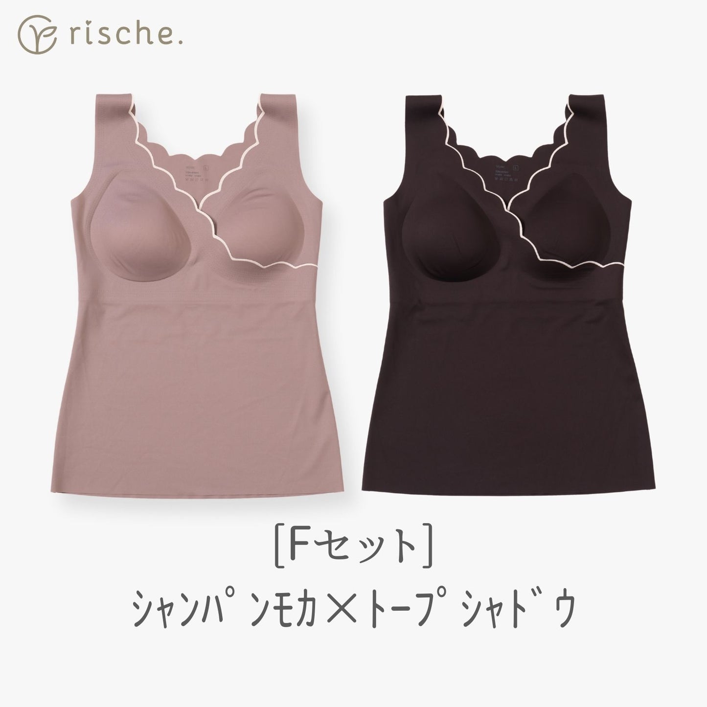 シームレス 授乳キャミソール 1~2枚セット