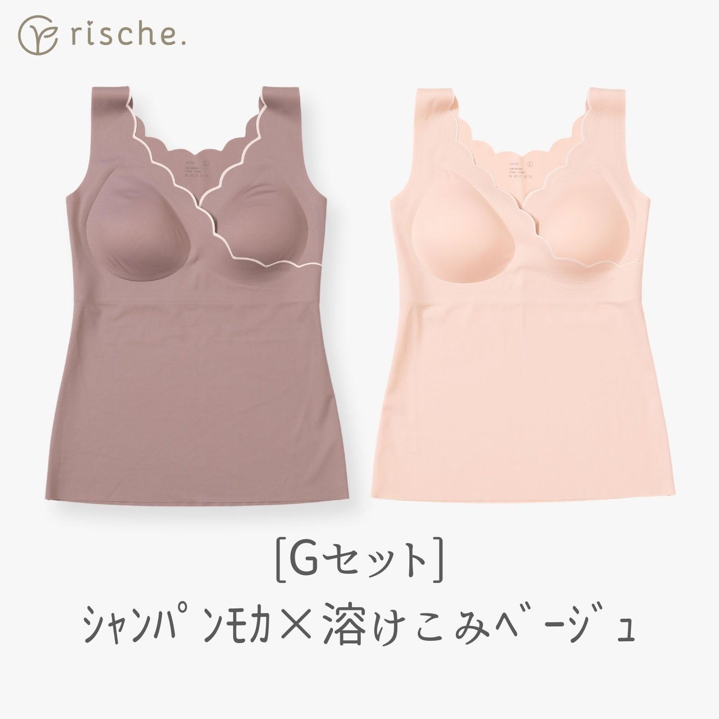 シームレス 授乳キャミソール 1~2枚セット