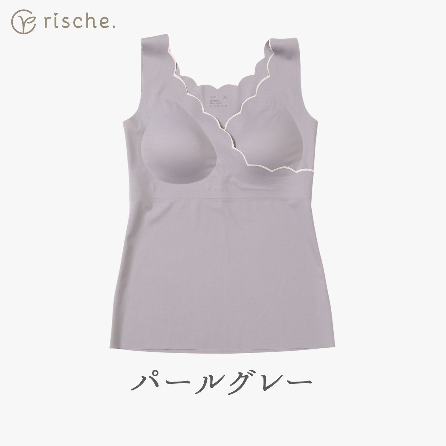 シームレス 授乳キャミソール 1~2枚セット