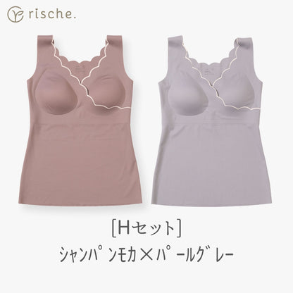 シームレス 授乳キャミソール 1~2枚セット