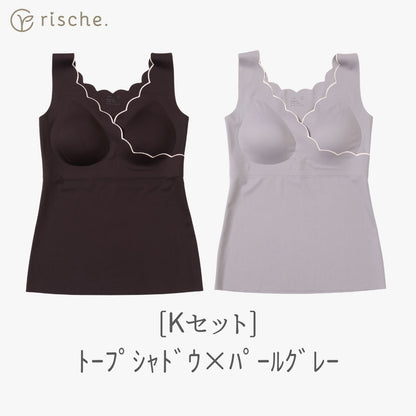 シームレス 授乳キャミソール 1~2枚セット