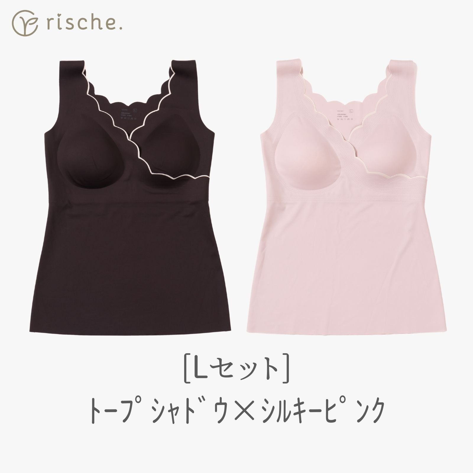 授乳キャミソール シームレス