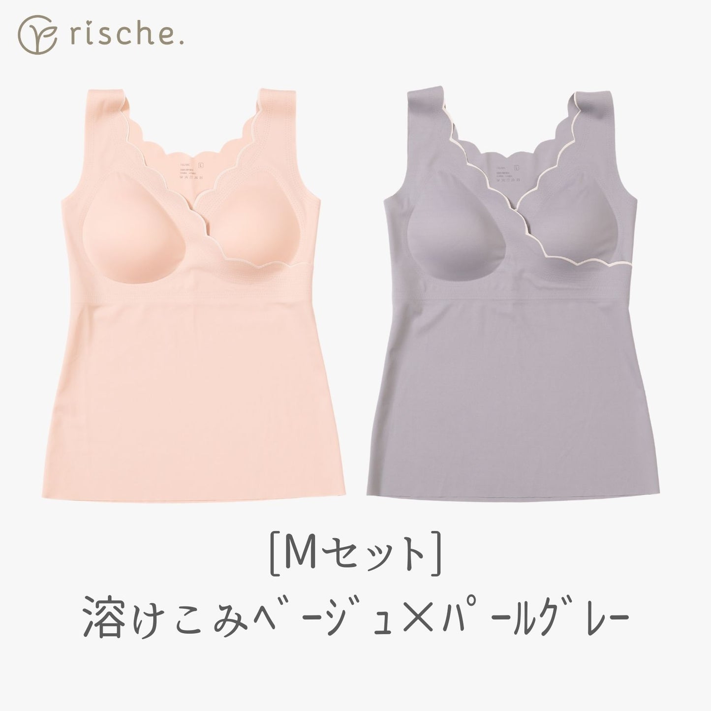 シームレス 授乳キャミソール 1~2枚セット