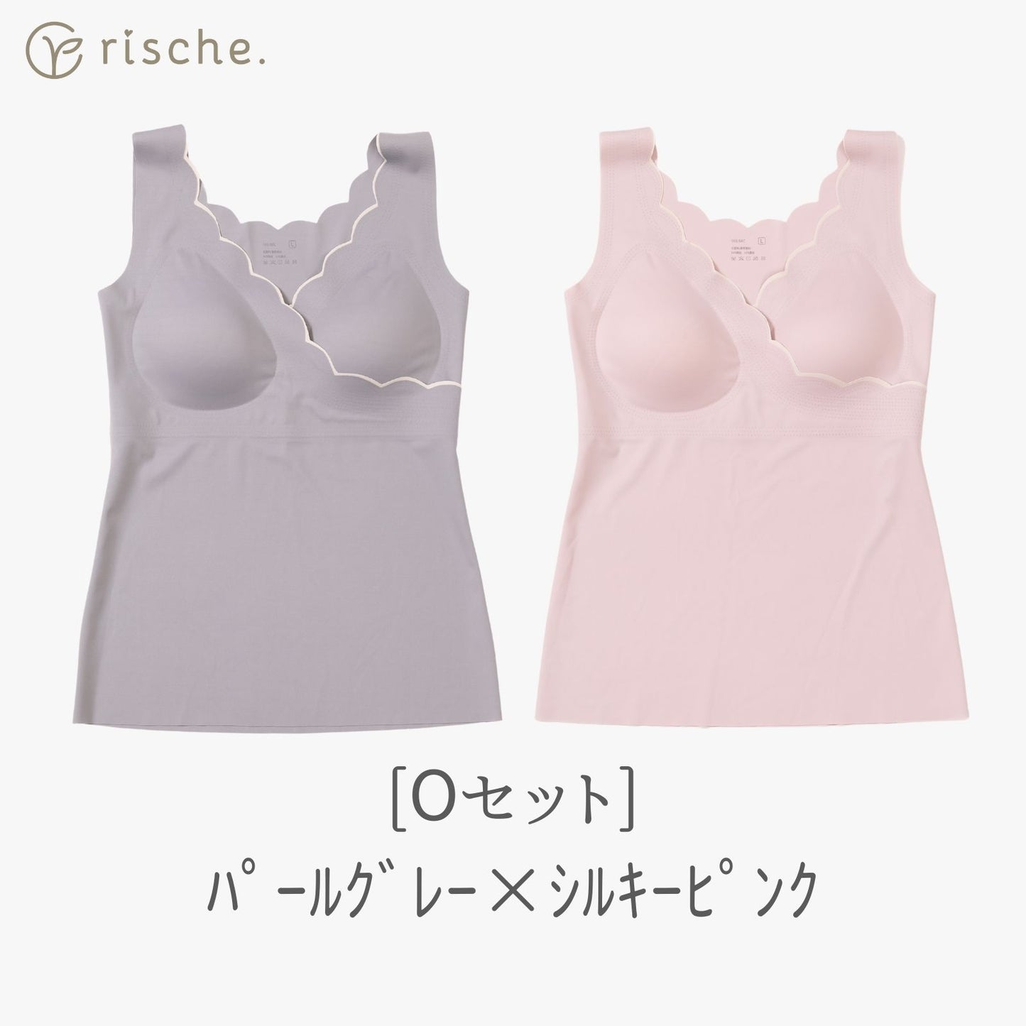 シームレス 授乳キャミソール 1~2枚セット