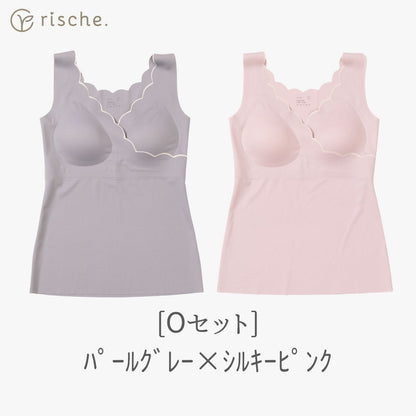 シームレス 授乳キャミソール 1~2枚セット