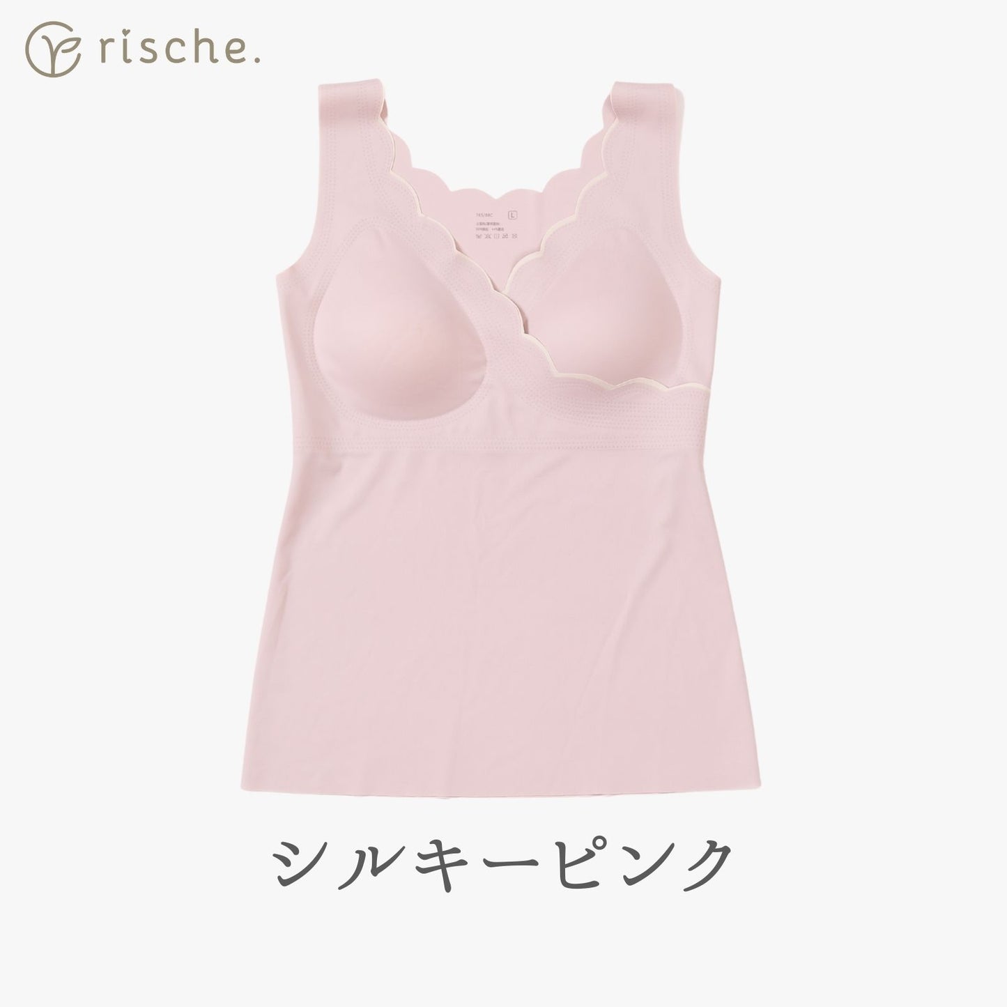 シームレス 授乳キャミソール 1~2枚セット