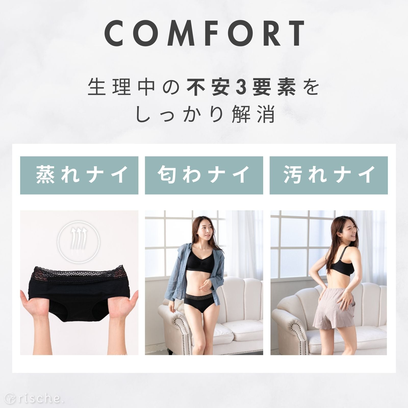 コットン サニタリーショーツ