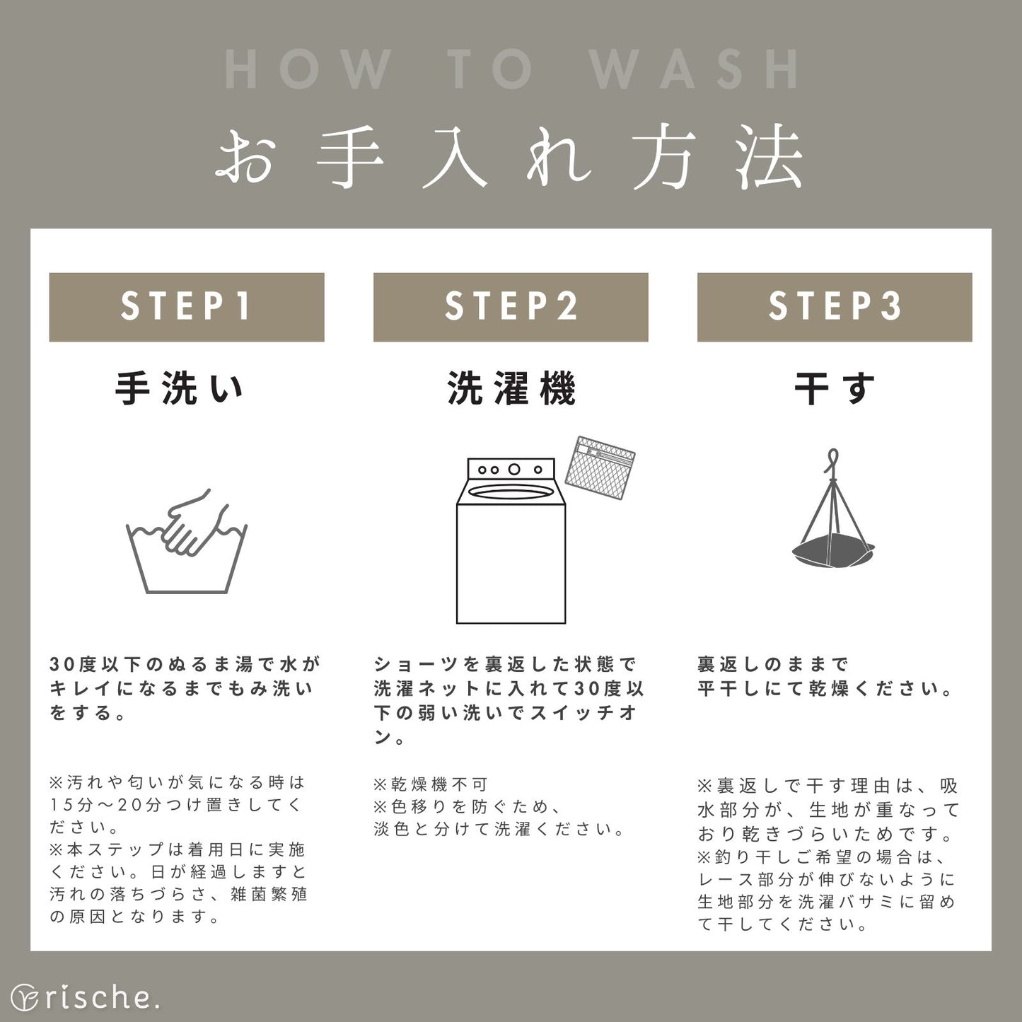 コットン サニタリーショーツ 2~4枚セット