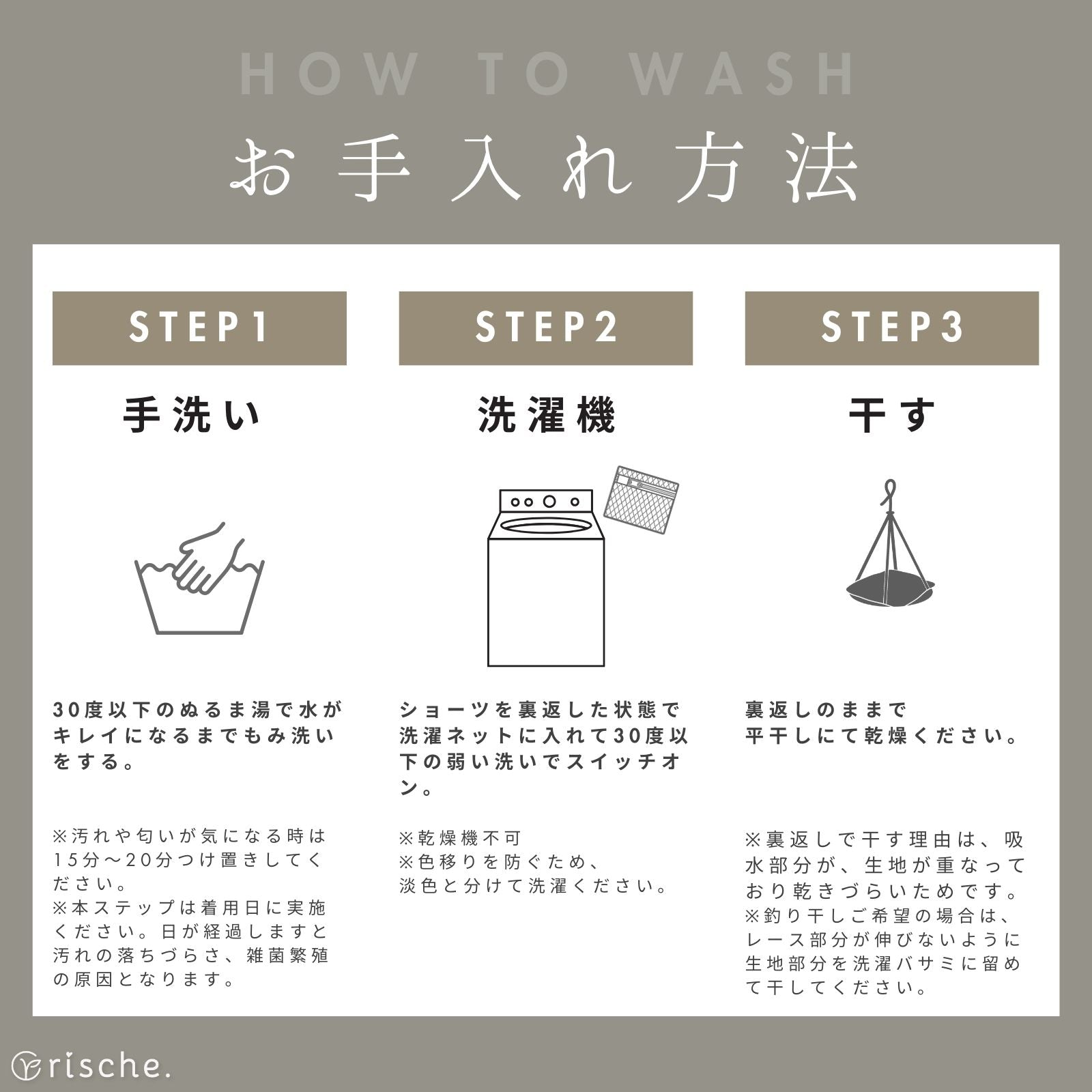 コットン サニタリーショーツ