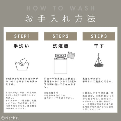 コットン サニタリーショーツ 2~4枚セット