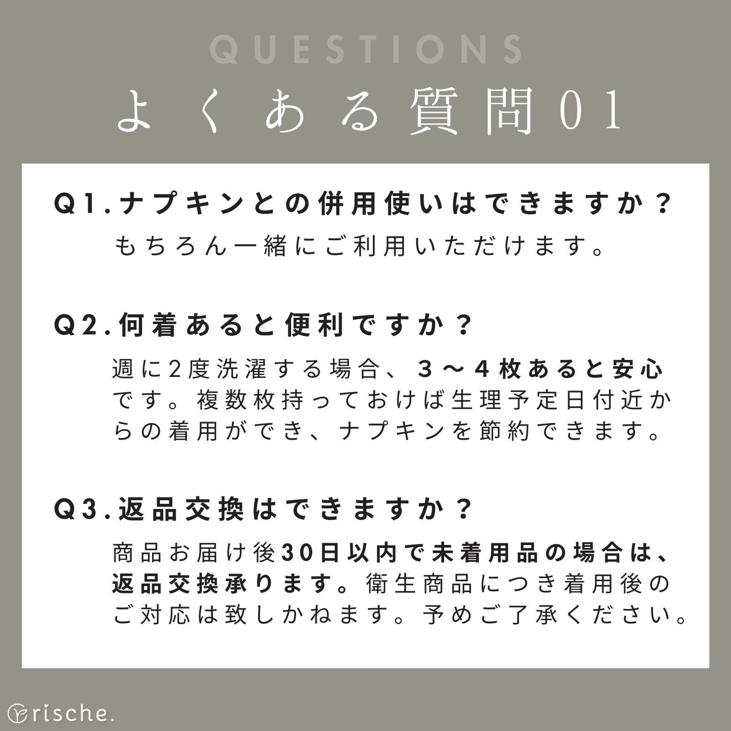 コットン サニタリーショーツ 2~4枚セット