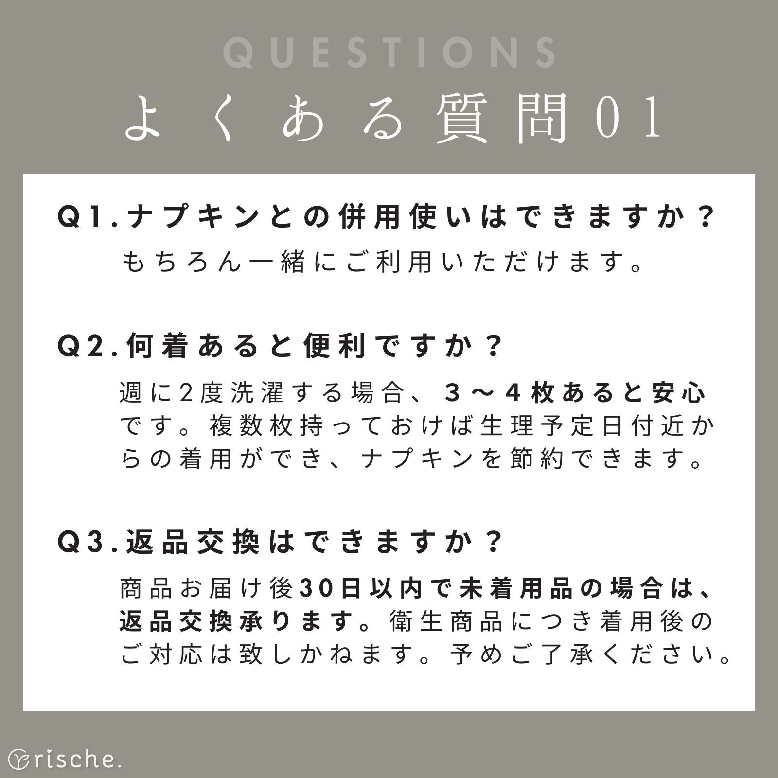 コットン サニタリーショーツ