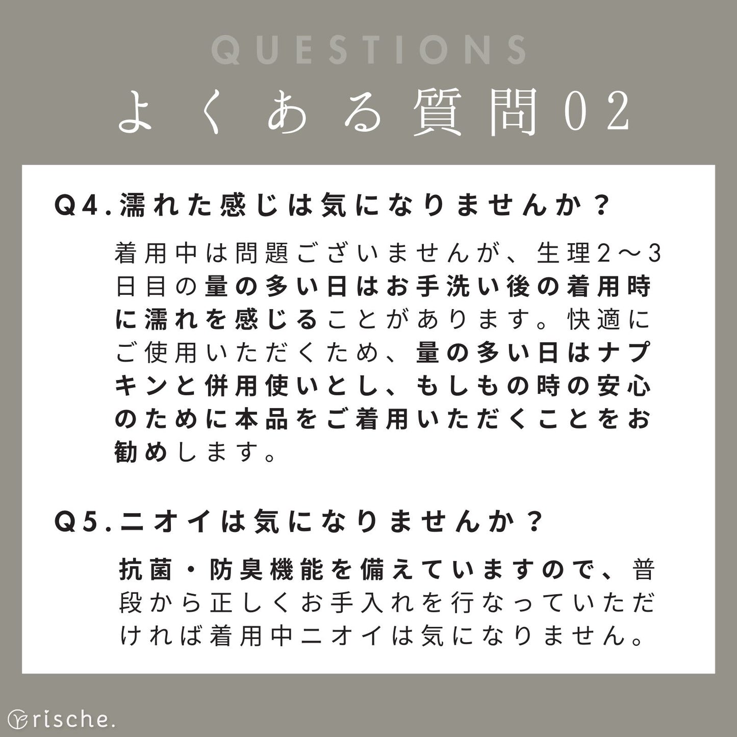 コットン サニタリーショーツ 2~4枚セット