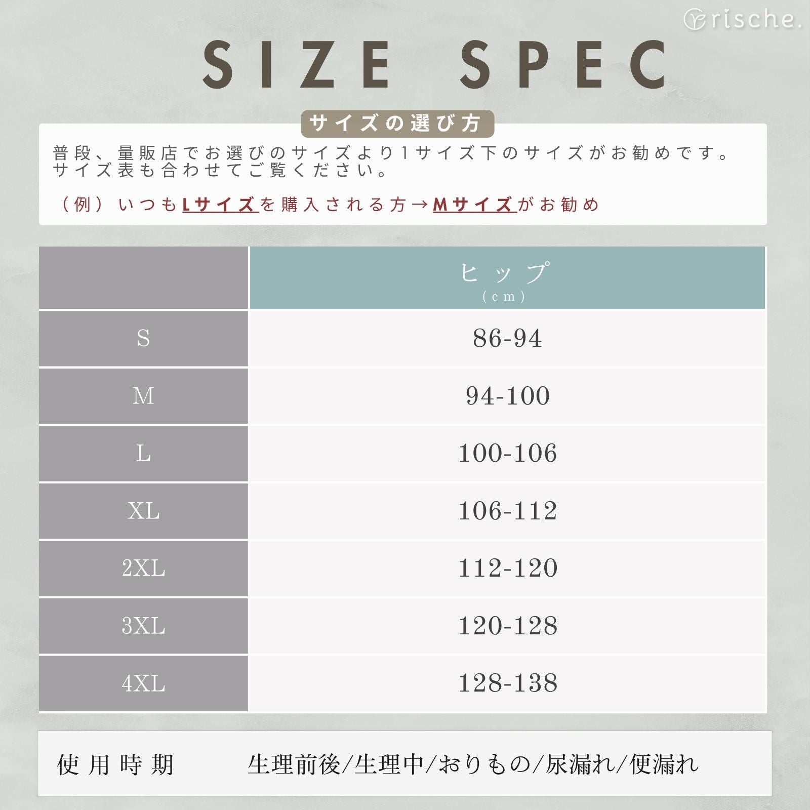 コットン サニタリーショーツ