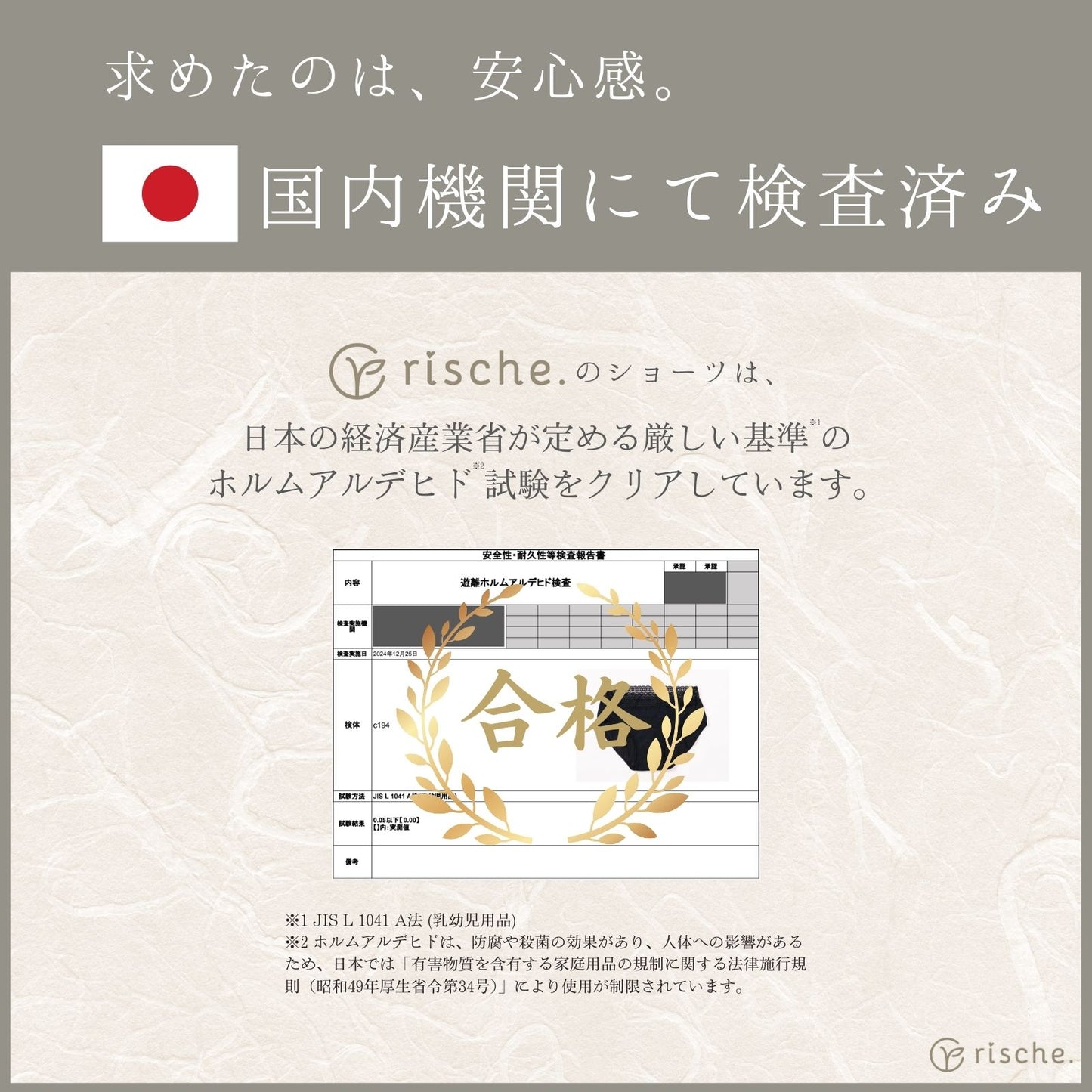 コットン サニタリーショーツ 2~4枚セット