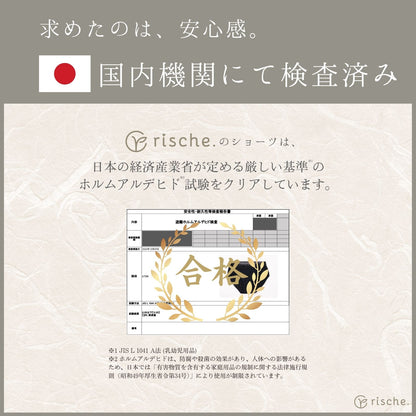 コットン サニタリーショーツ 2~4枚セット